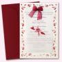 INVITATII la 2,5 lei - COD: 2010a